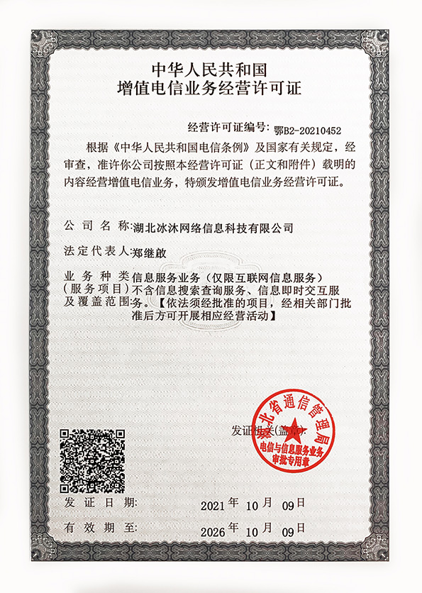 单职业热血传奇私服-三端互通传奇-传奇sf发布网zhaoxf.com